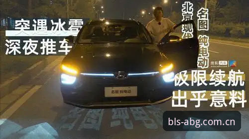 欧博ABG电脑赛事数据 vs 手机端：哪个更适合实战分析？