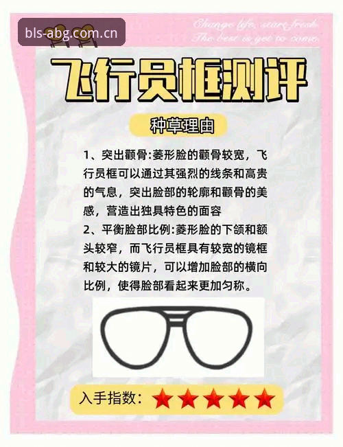 老玩家亲测：欧博ABG电脑赛事数据的使用心得与避坑指南