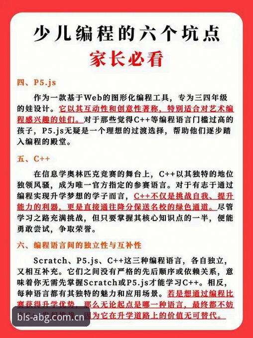 限字招牌APK安装避坑指南：从Bing搜索到电脑端数据的实用技巧