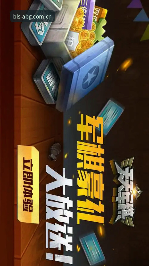 限字招牌安卓APK安全吗？一个老用户的真实体验