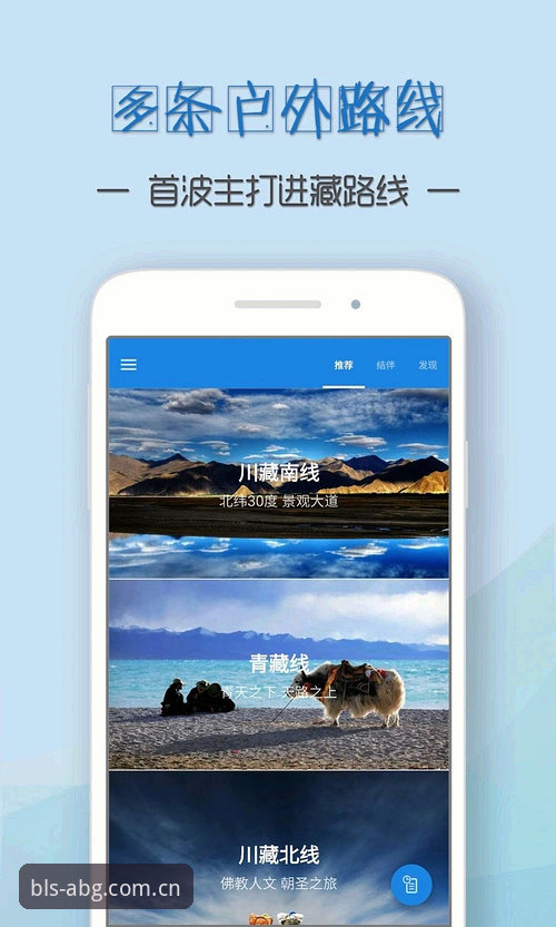 揭秘！限字招牌安卓APK背后的BLS3升级，你真的用对了吗？
